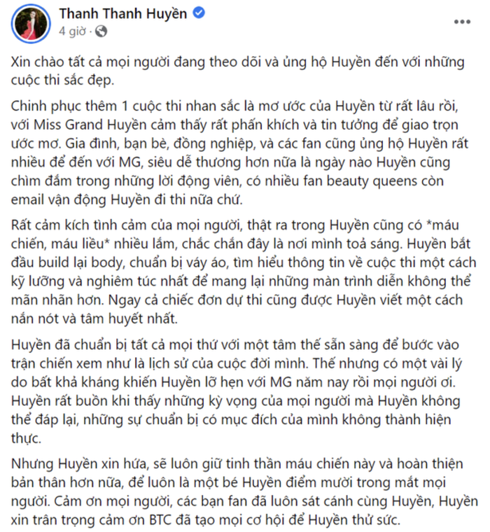 3 sao Vbiz tung 'hint' thi MGVN: Người PR sản phẩm, kẻ 'quay xe' rút lui không rõ nguyên do Ảnh 7